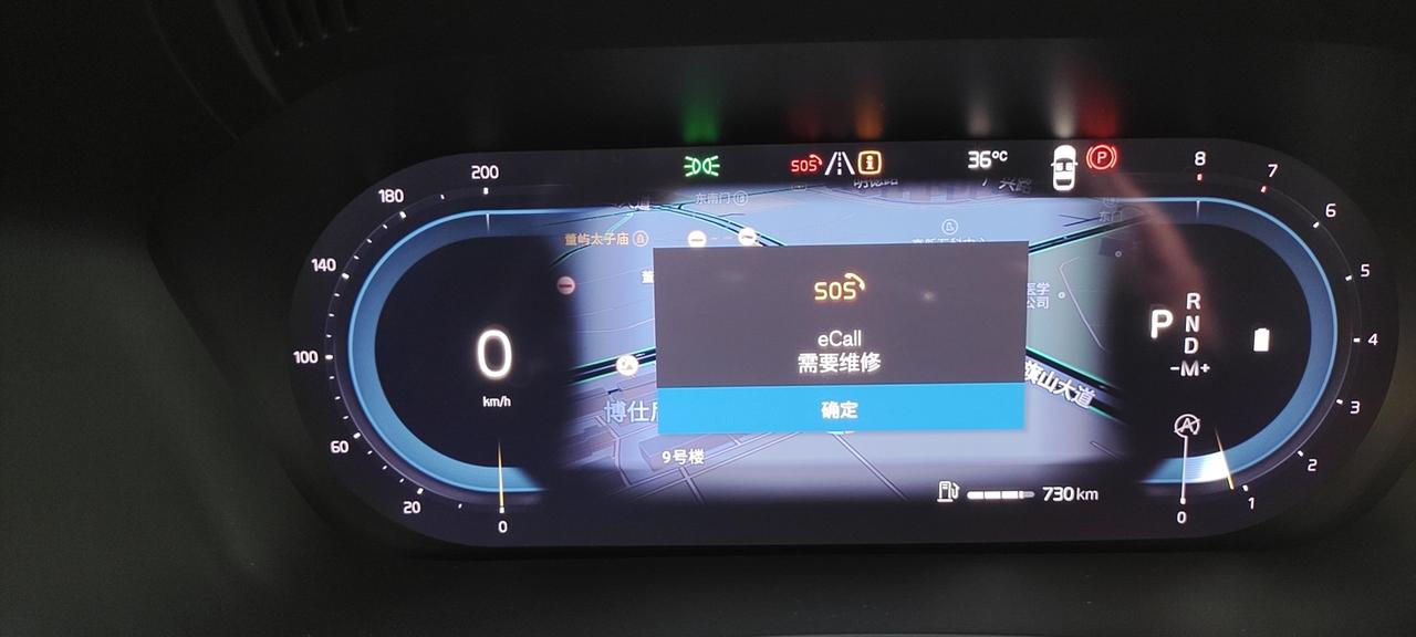 沃尔沃XC60 昨晚突然两把遥控都无法解锁，需要用钥匙开门，并紧贴杯架壁放入钥匙才可启动，启动后显示如图。顶着SOS警告