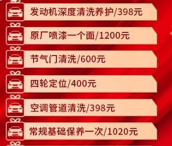 沃尔沃XC60 第二年车险买哪些？平安给我做了一个续保报价，返现436，实付4062，续保礼6选3，保障说增加车损险含玻