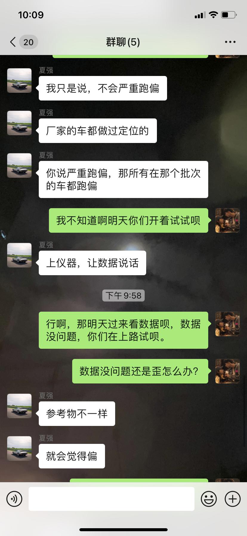 马自达3 昂克赛拉 马自达昂克赛拉次时代，500公里跑偏严重。我正常开方向盘正着都能歪到别的车到，是我的问题？