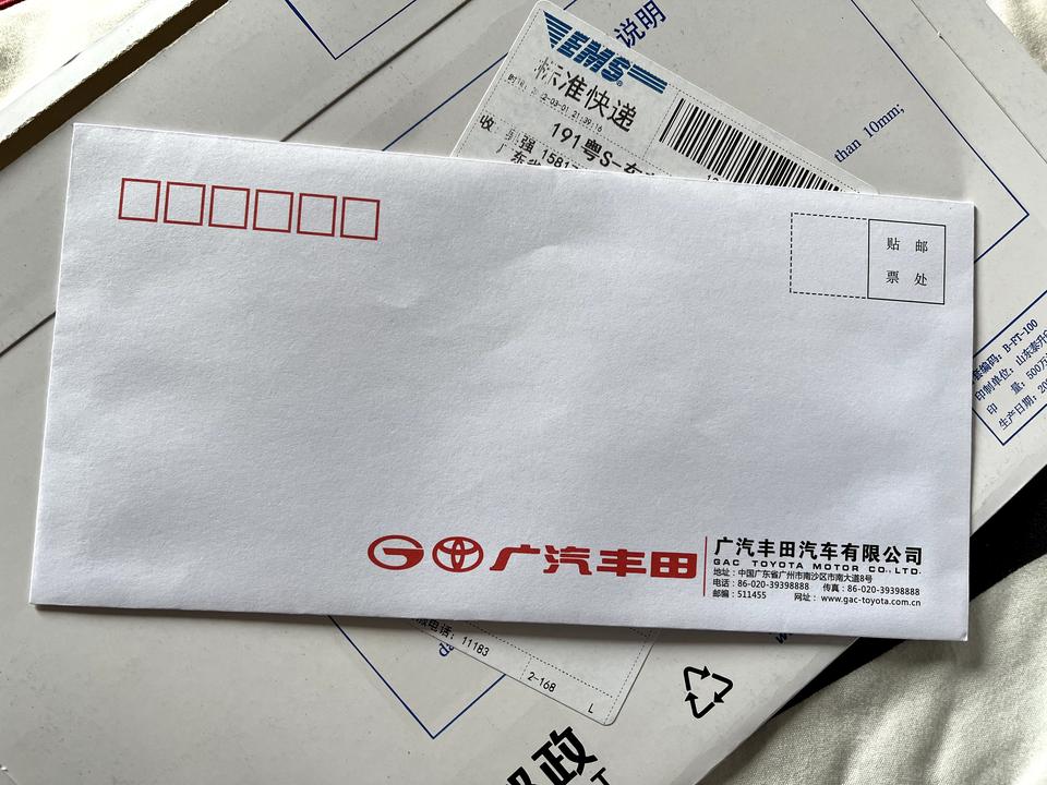 丰田雷凌 你们召回的收到通知了吗？