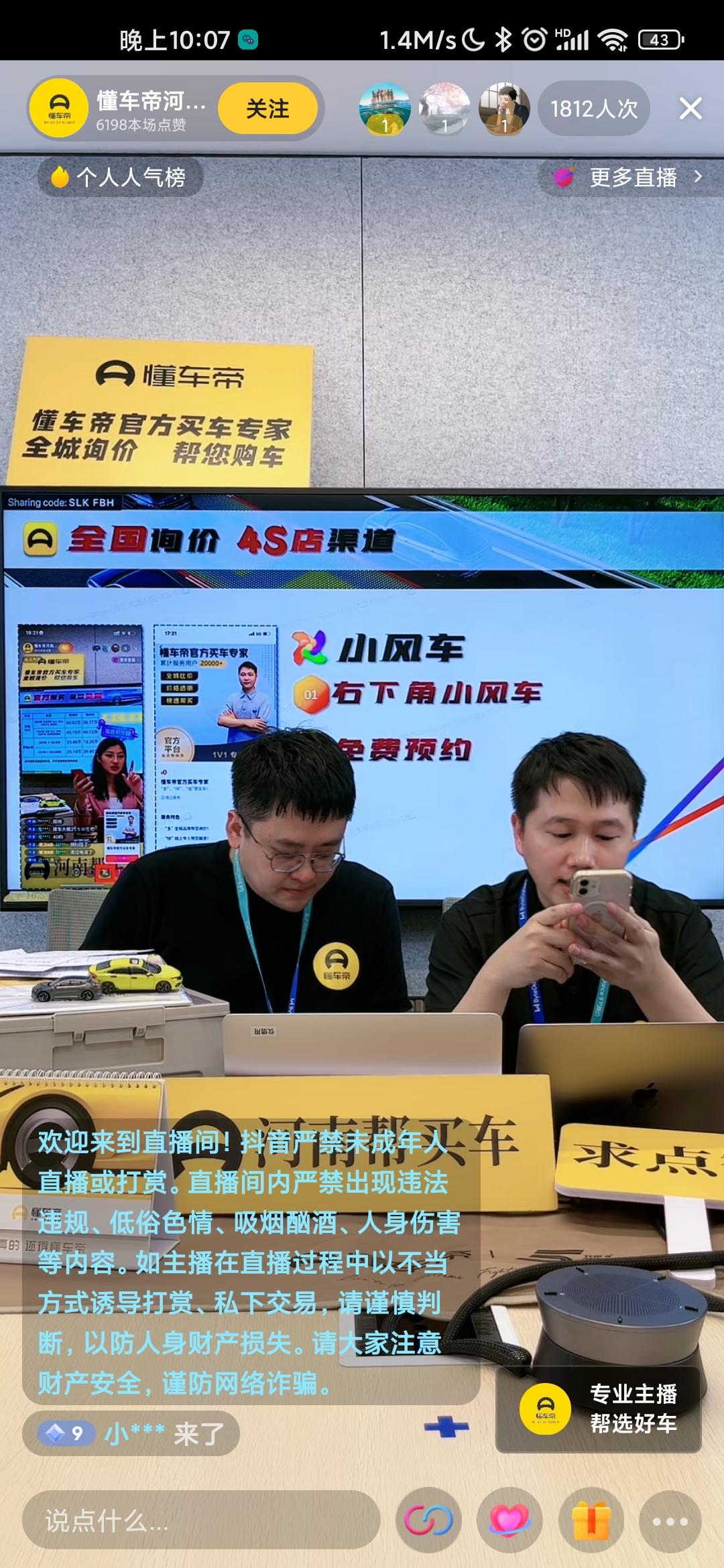 马自达3 昂克赛拉 马自达车能买吗？刚才听懂车帝直播说马自达已经停止在中国研发更新了，怕以后维修售后有影响，要慎重考虑清