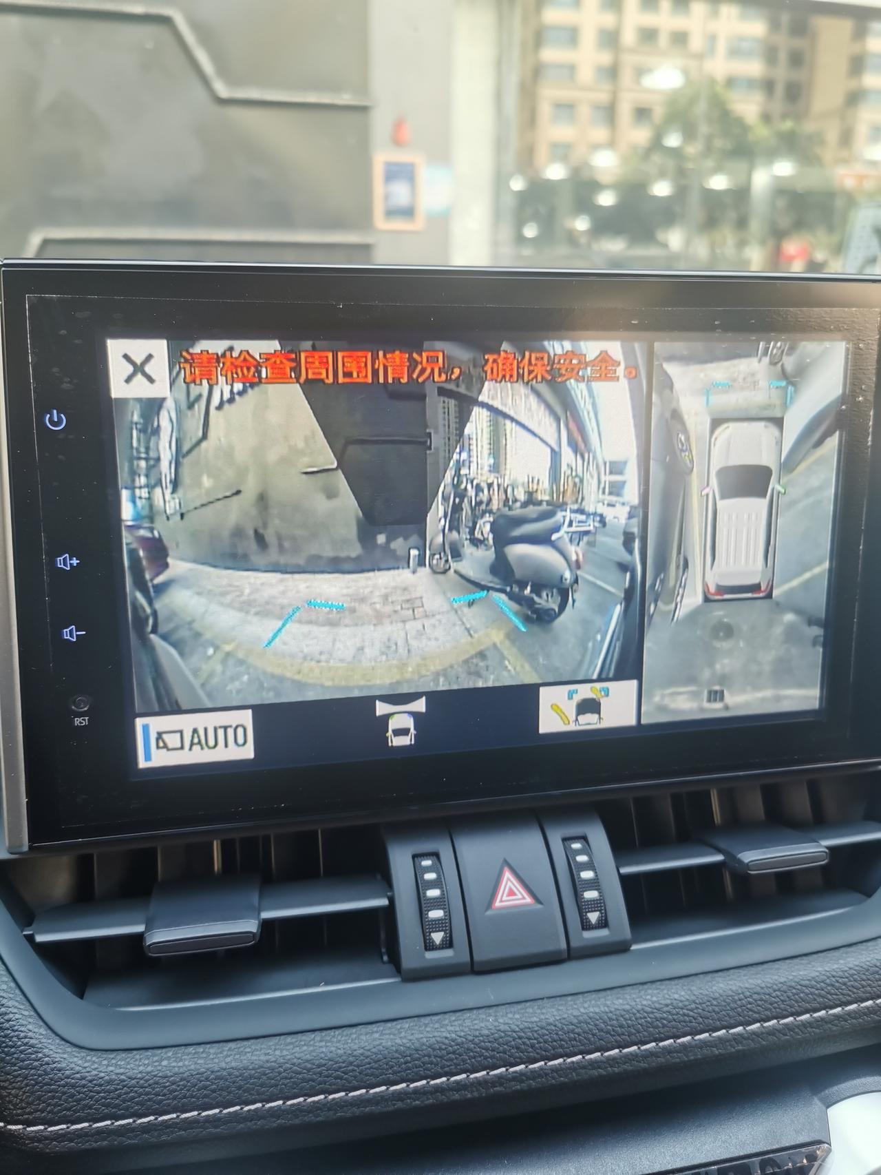 22款RAV4荣放风尚版原装360是不是都这模糊的吗