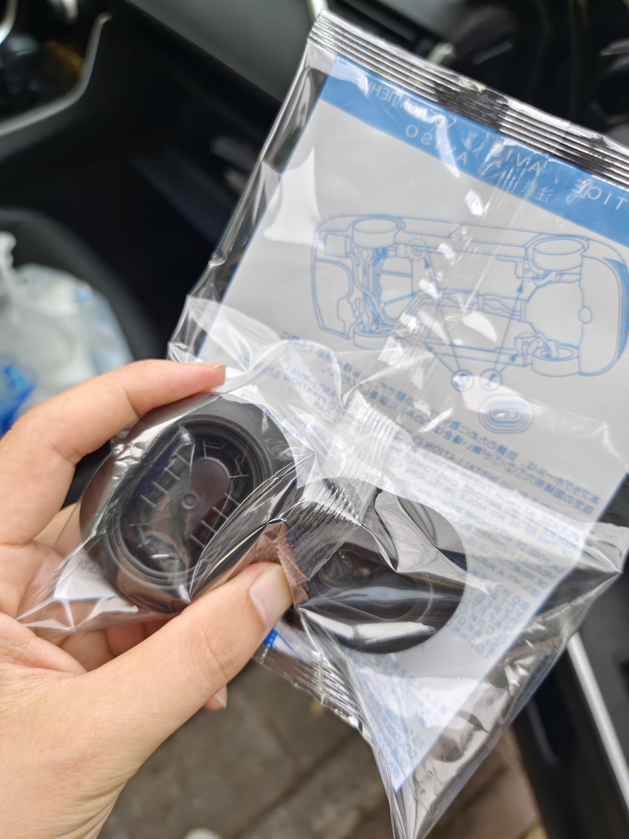 丰田RAV4荣放 刚买的都市版，今天在车上发现这个，请问是干嘛用的。