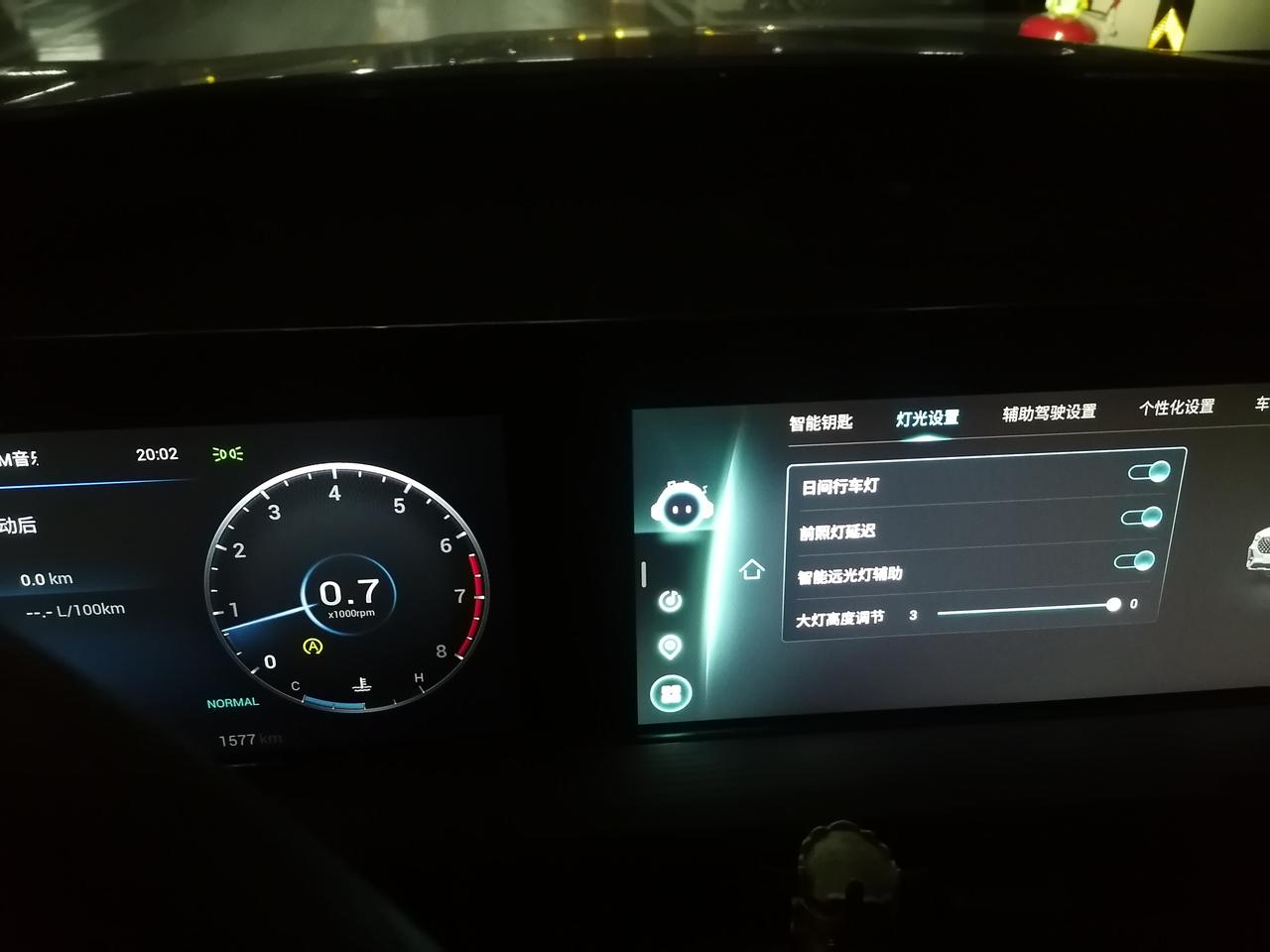 奇瑞瑞虎8 PLUS 好像日间行车灯的图标没了？怎回事