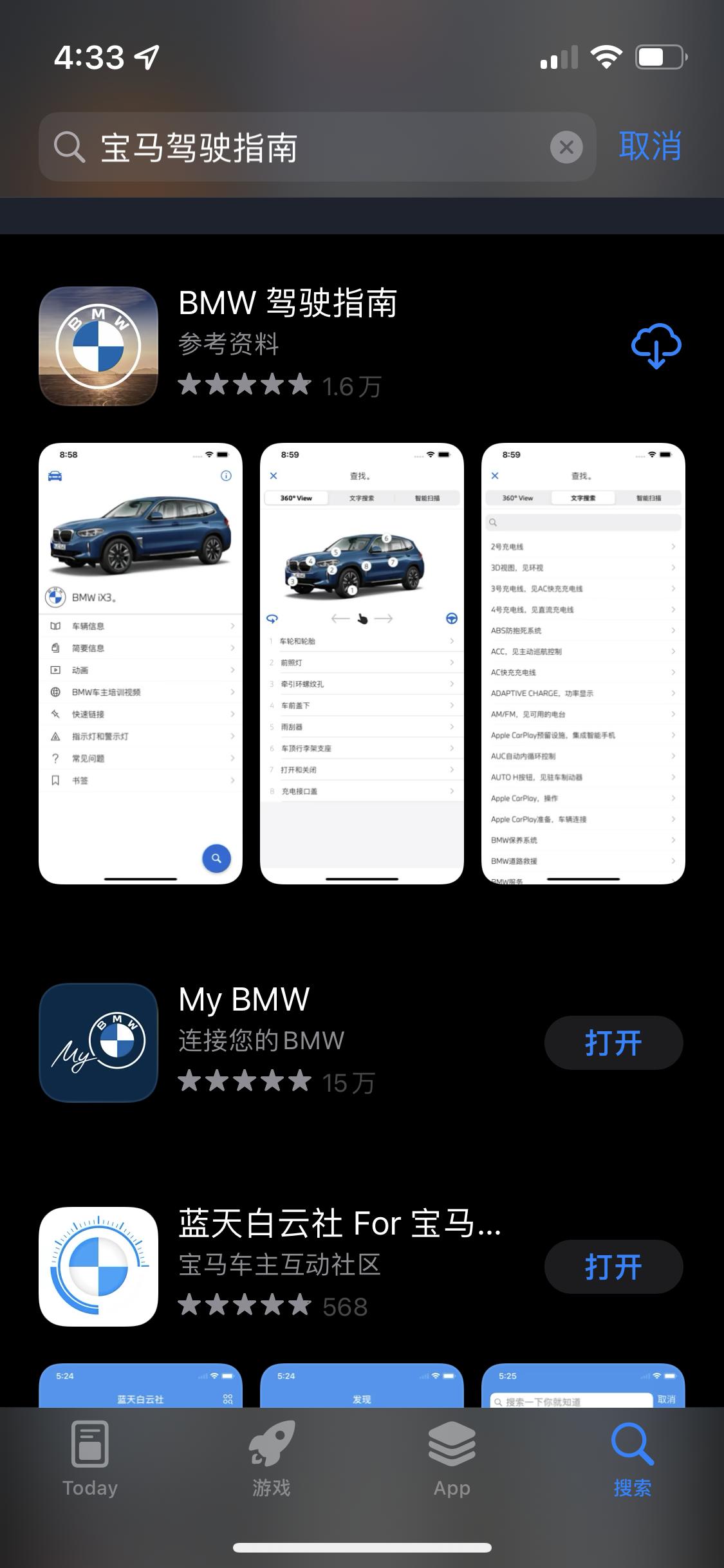 宝马1系 宝马驾驶指南怎么输车架号登录查看用户手册