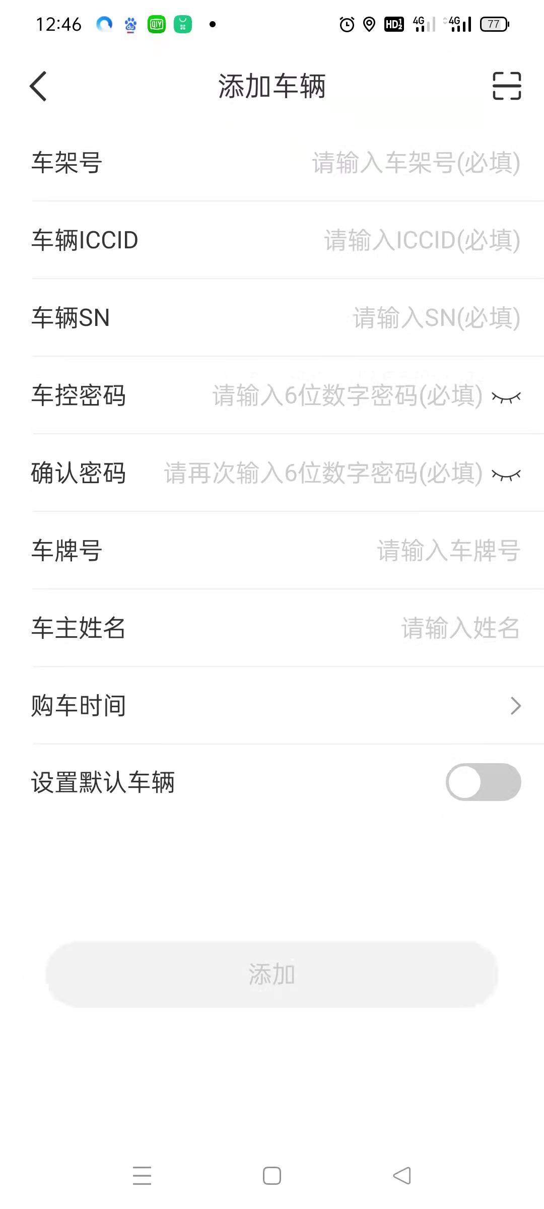 奇瑞瑞虎7 2022 瑞虎七 1.5T英雄 怎么链接智云互联