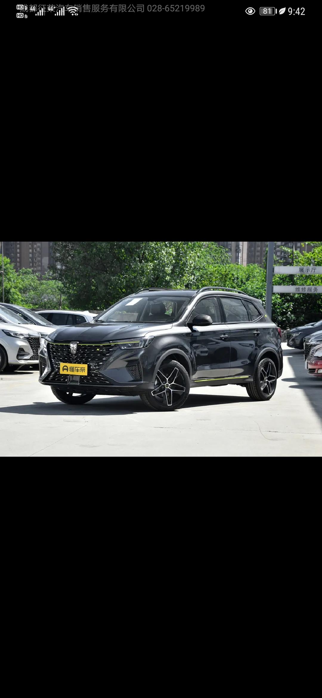 奇瑞瑞虎8 PLUS 瑞虎8plus 和荣威rx5 怎么选 家里中意荣威 个人感觉和8p没法比 各位来些理性中肯建议谢谢
