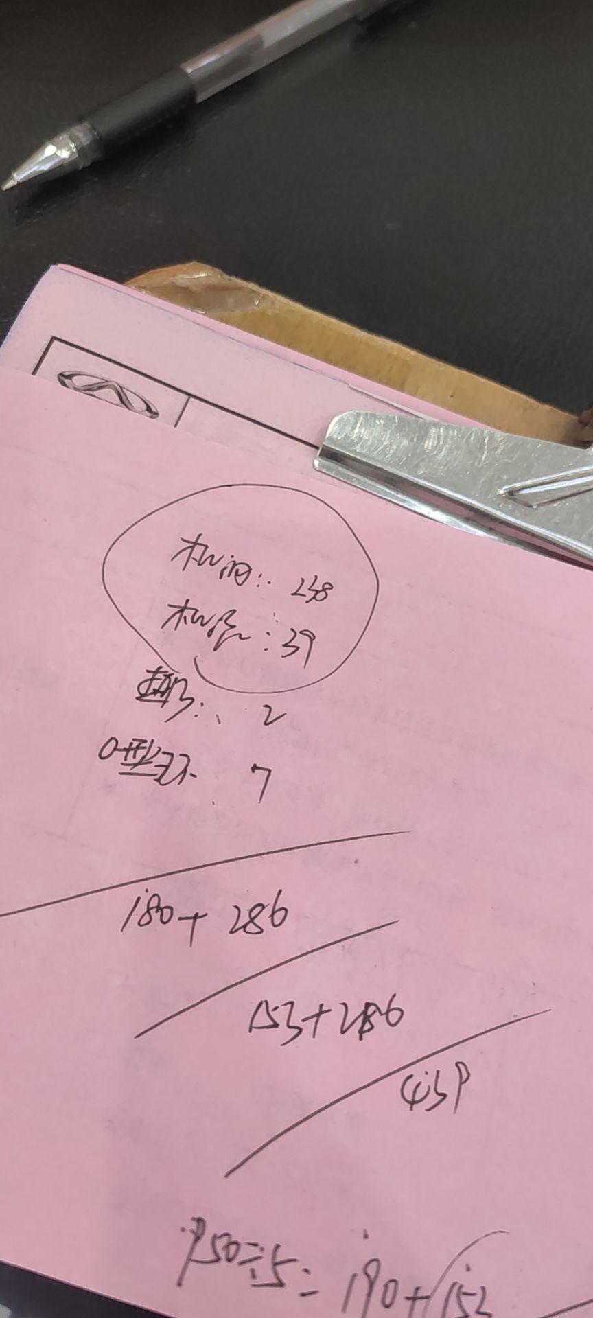奇瑞瑞虎7 虎7  1.6t在4d店保养多少钱呢？今天去保养一共花了410，加的还是矿物油，工时费原价180打85折15