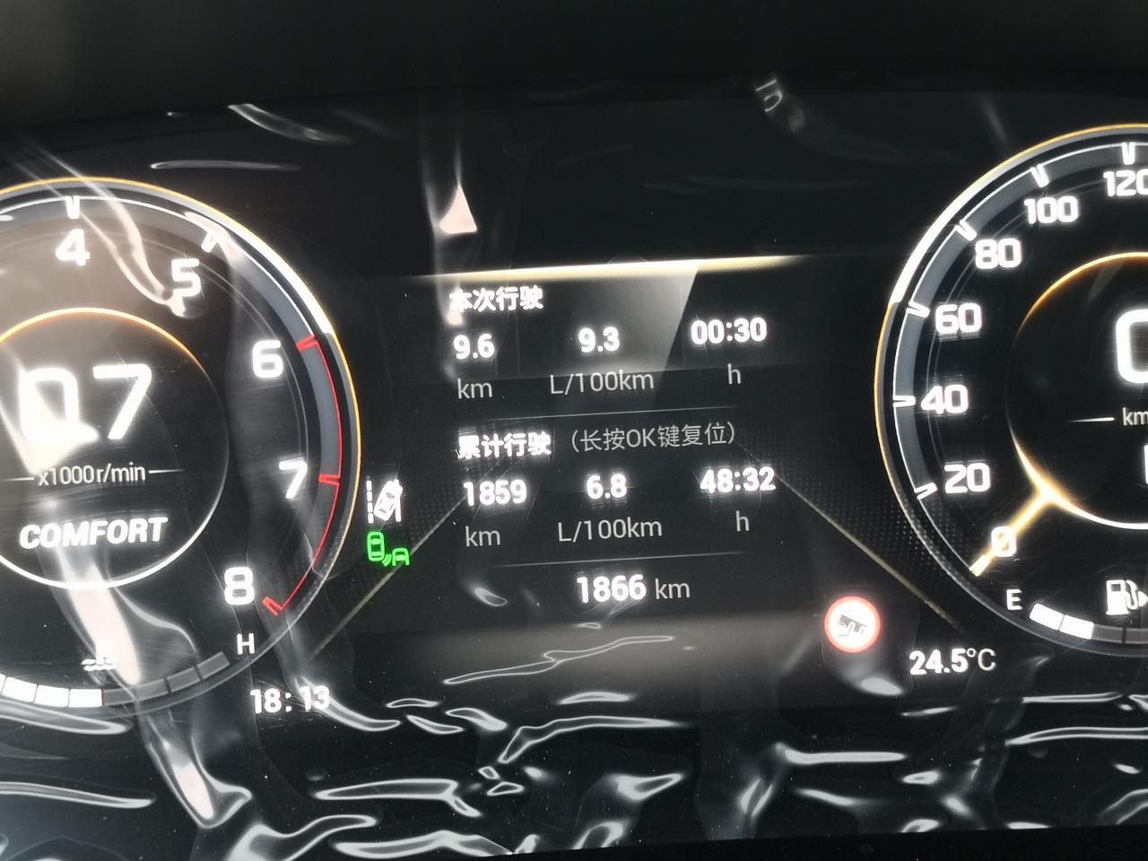 广汽传祺传祺GS4 PLUS 这个标志是啥意思