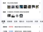 捷达VS7 22款VS7上路是多少啊！各位前辈求推荐！