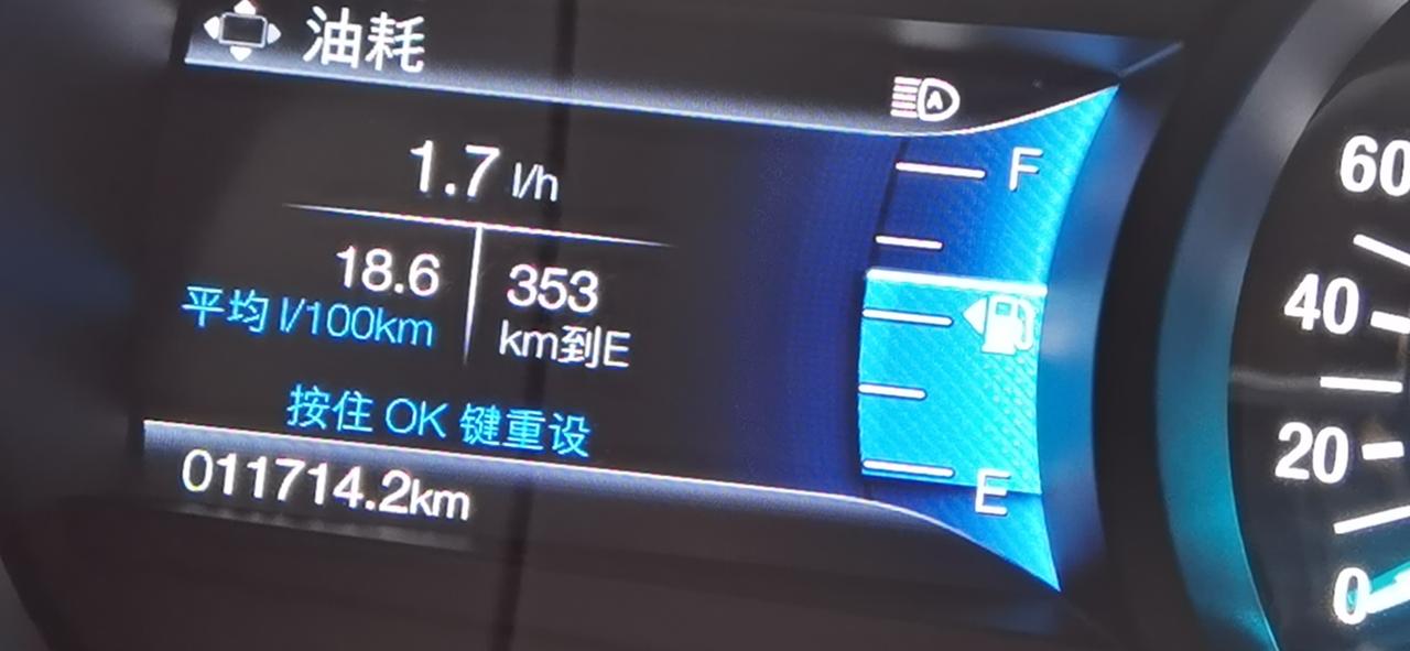 各位老铁报报你们锐界STLINE 七座的油耗！今年一月提车，目前刚过二保，图一是纯市区油耗，图二是电脑显示综合油耗，图三