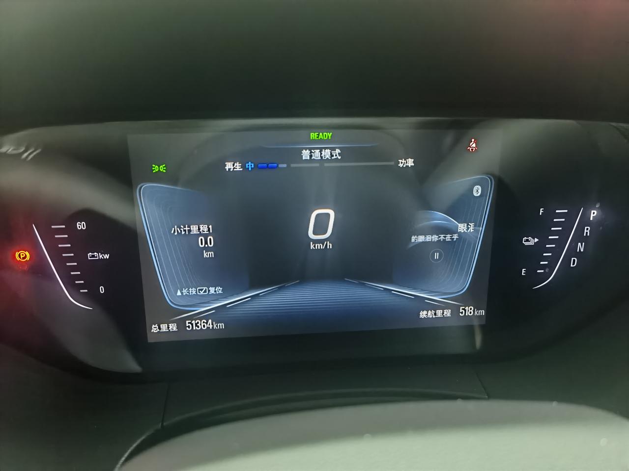 这个微蓝6算正常吗？