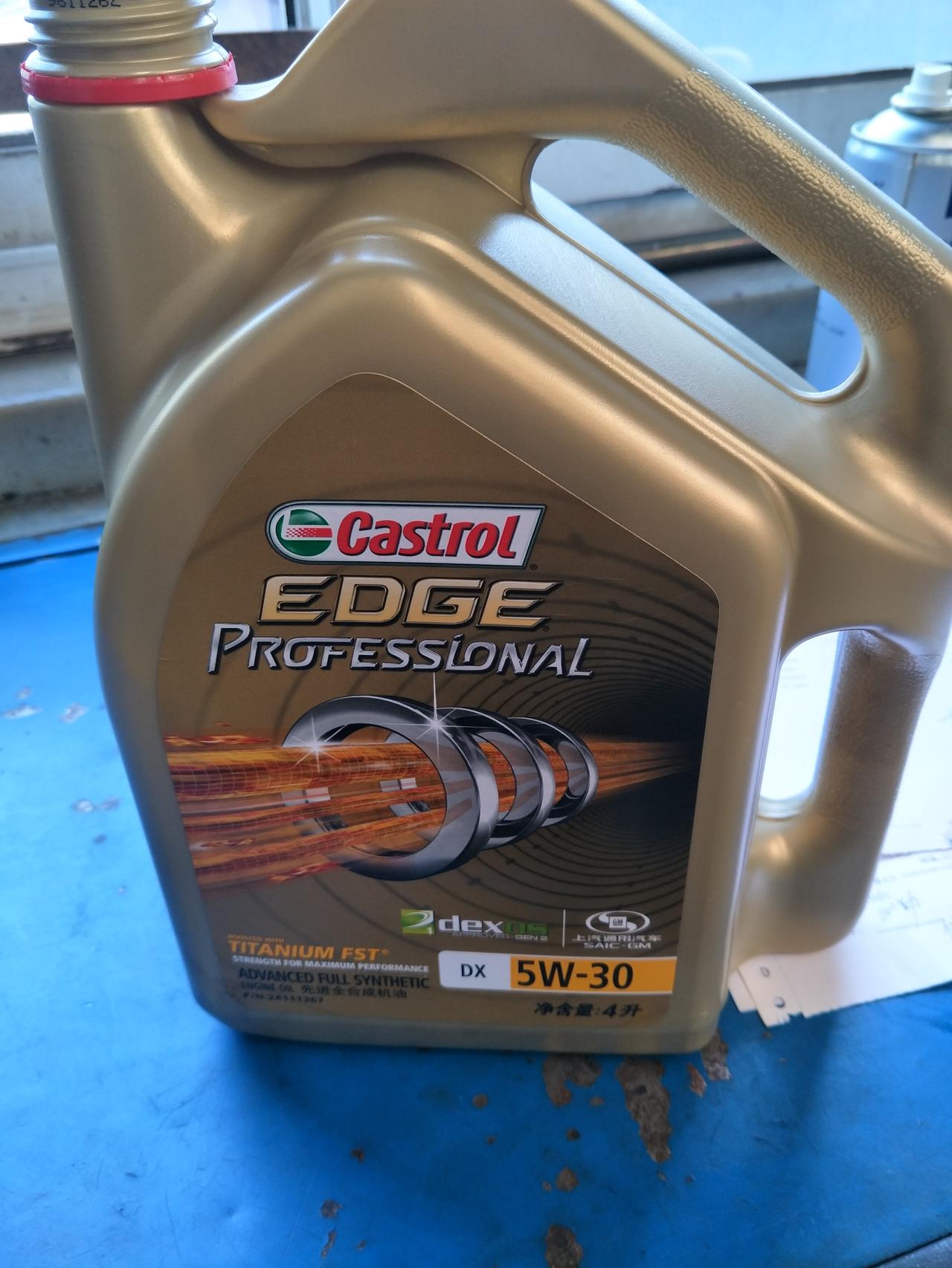 现代ix35 车子在四s店二保后油耗变高怎么回事，二保前6.4L/100KM  原厂5w-30机油1300公里550油钱