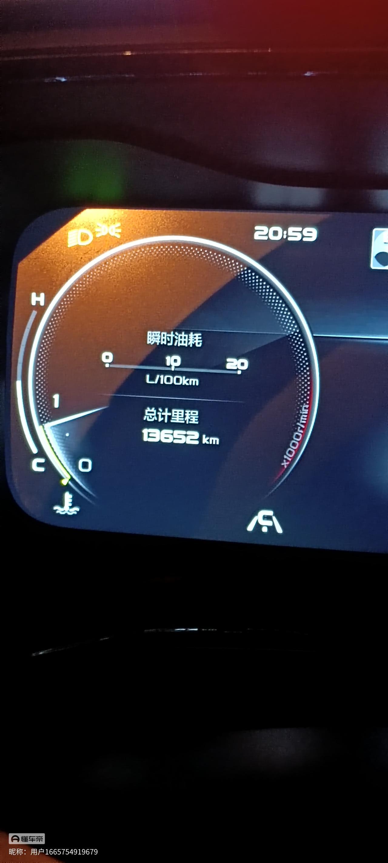 吉利帝豪S 手动舒适性的仪表能切换另一个模式吗？怎么切换？图是借的