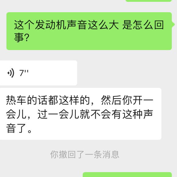 宝马1系 宝马125i发动机声音大是正常吗？销售说开起来就不这样了 但是开起来我又不在车外咋知道大不大呢