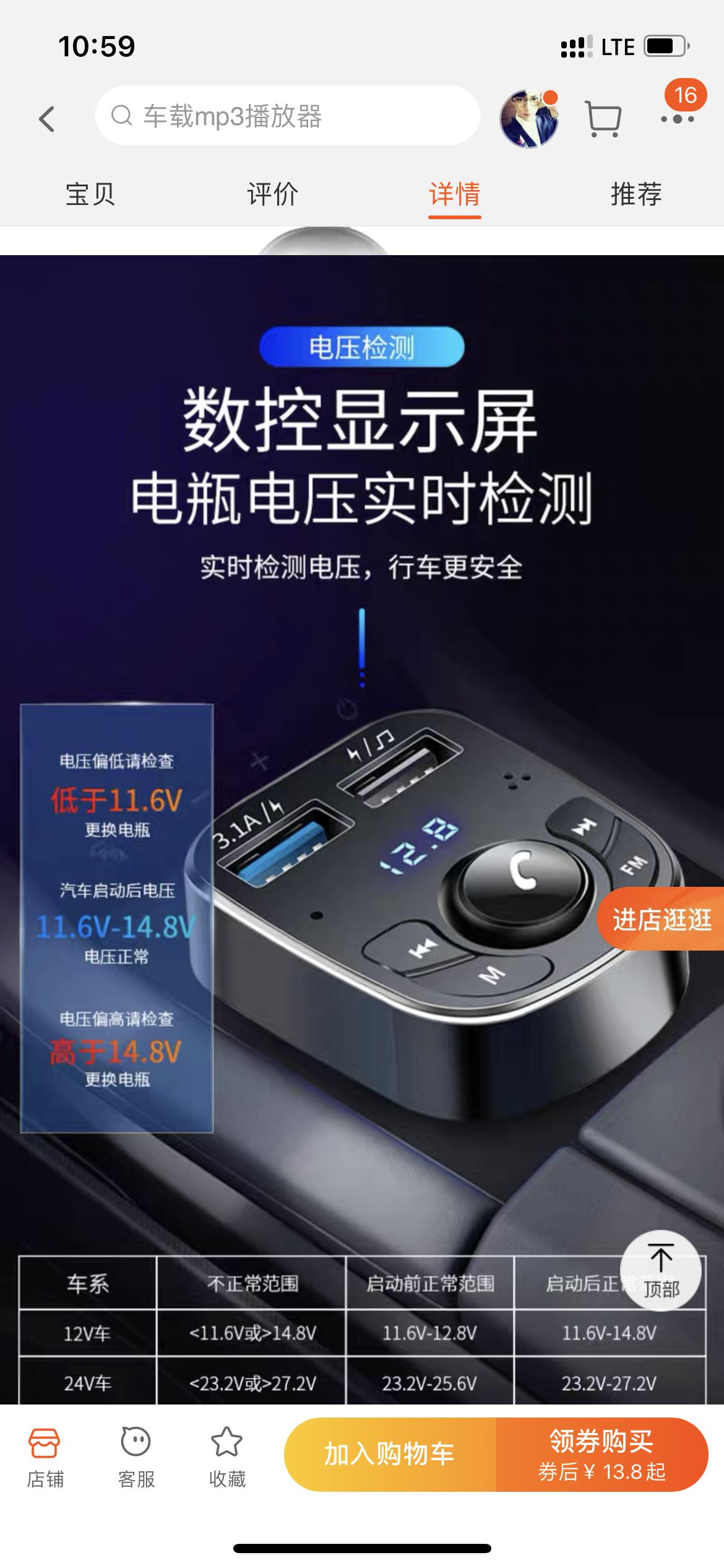 07年凯越 mp3可以连接上 放歌就是车内没声音不知道咋回事 频率也调的 求大神解答