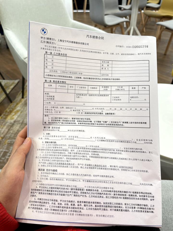 宝马1系120i运动曜夜版 上海裸车∶149500购置税∶13200保险∶8000装潢：8800服务费∶3000全款落地