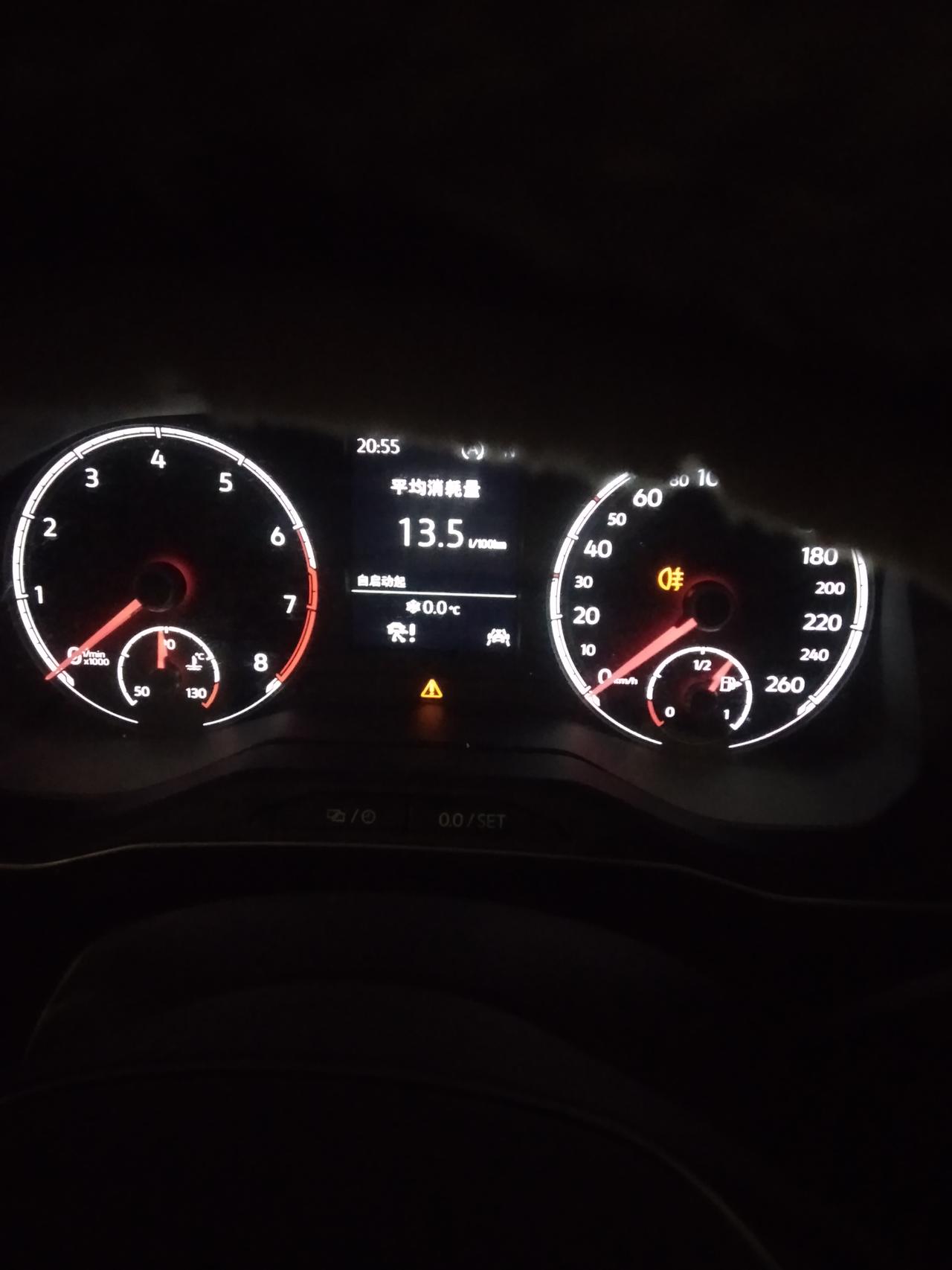 捷达VS7 车辆行驶中仪表盘上有个黄色！号代表什么