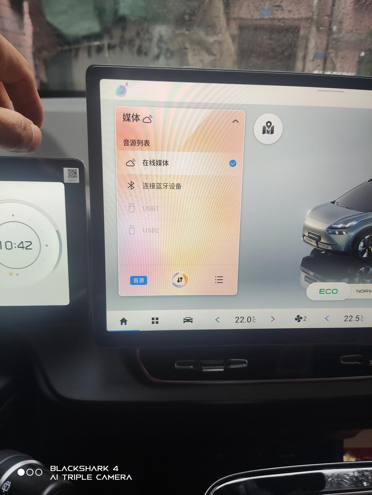 埃安AION V 车友们，怎么设置酷狗为默认音源啊