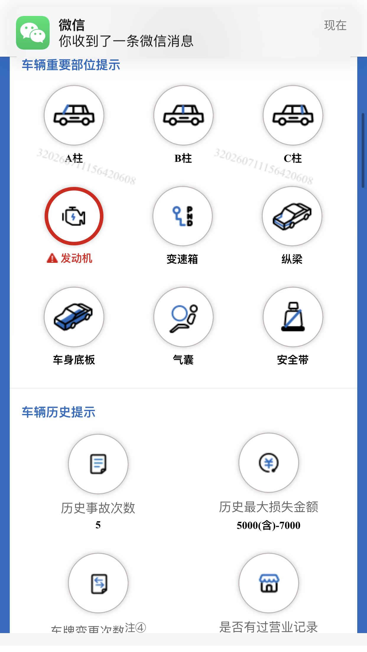 宝马1系 本来想买个二手车练练手。  在宝马 4 s店看的 13 年1系进口116i   7.6w  跑了4 万公里 交