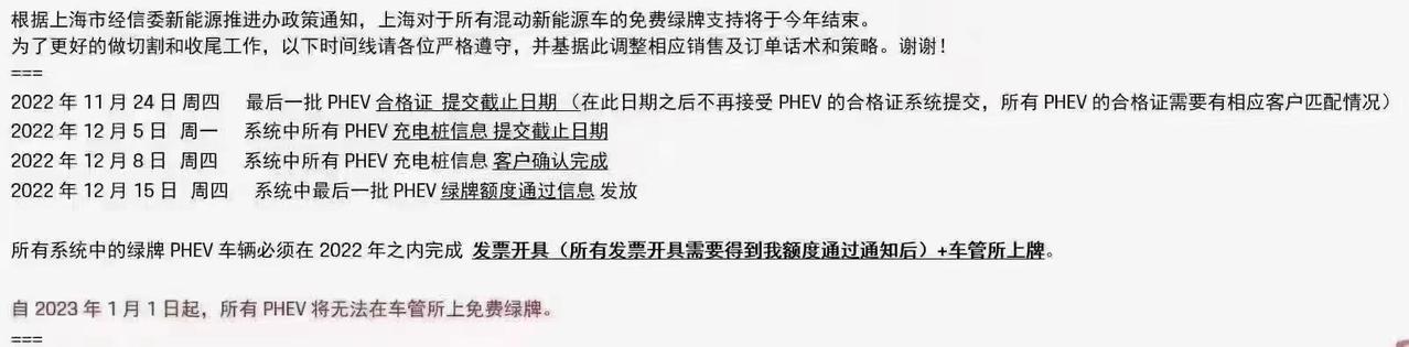 长安欧尚Z6 iDD 隔段时间就来问问，上海有提车的朋友吗？小目录有消息没？国庆后准备换目标了。
