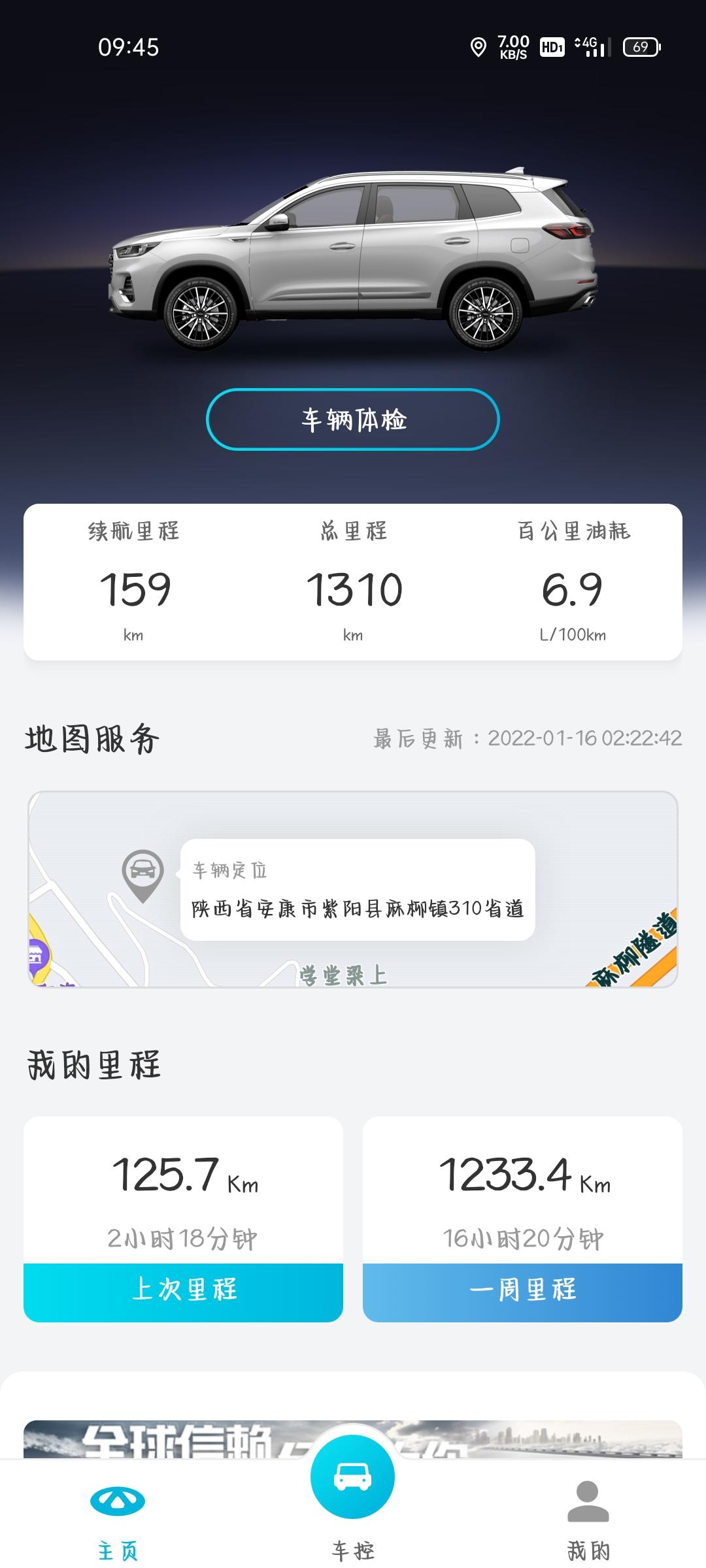 奇瑞瑞虎8 PLUS 各位老司机们有没有贴车衣的有没有必要呀  洗了一次车好多小印子呀