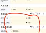 别克微蓝6 谁知道行人被动保护怎么取消。听说撞到狗都能触发，修一次1W以上。