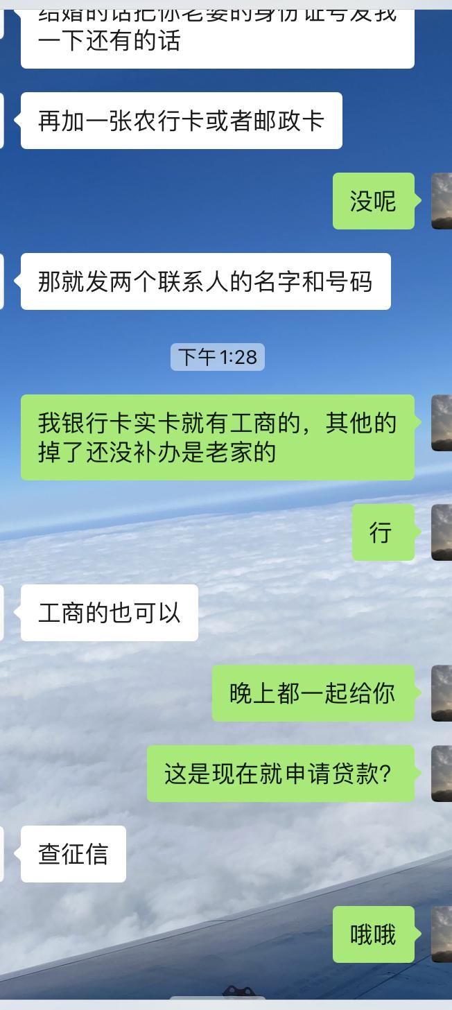 奇瑞瑞虎8 PLUS 各位车友我有个疑惑! 我还没提车现在销售就问我要这些东西和实名认证注册奇瑞金融程序!他说是查征信 奇瑞瑞虎8 PLUS 各位车友我有个疑惑! 我还没提车现在销售就问我要这些东西和实名认证注册奇瑞金融程序!他说是查征信