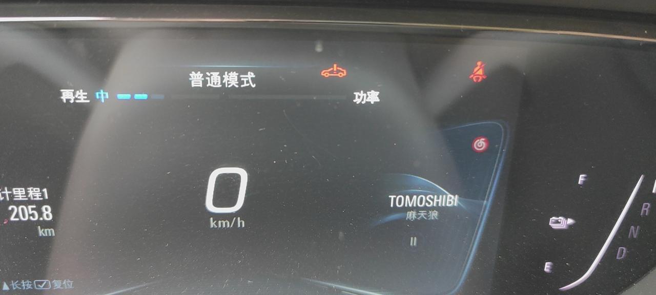 别克微蓝6 求助：上个月提的新车，刚跑6000多公里，今天在等红绿灯的时候忽然没有动力了，求各位咋解
