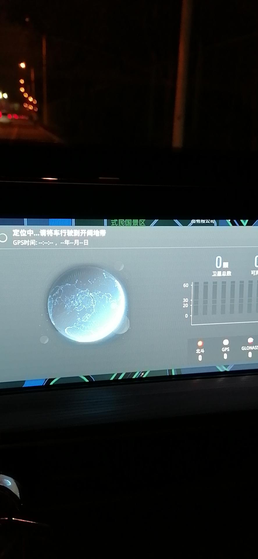 奇瑞瑞虎8 PLUS 有没有 车友需要这种情况的  就是车机连接不到gps  一直搜索    导航不动   定位不能更新