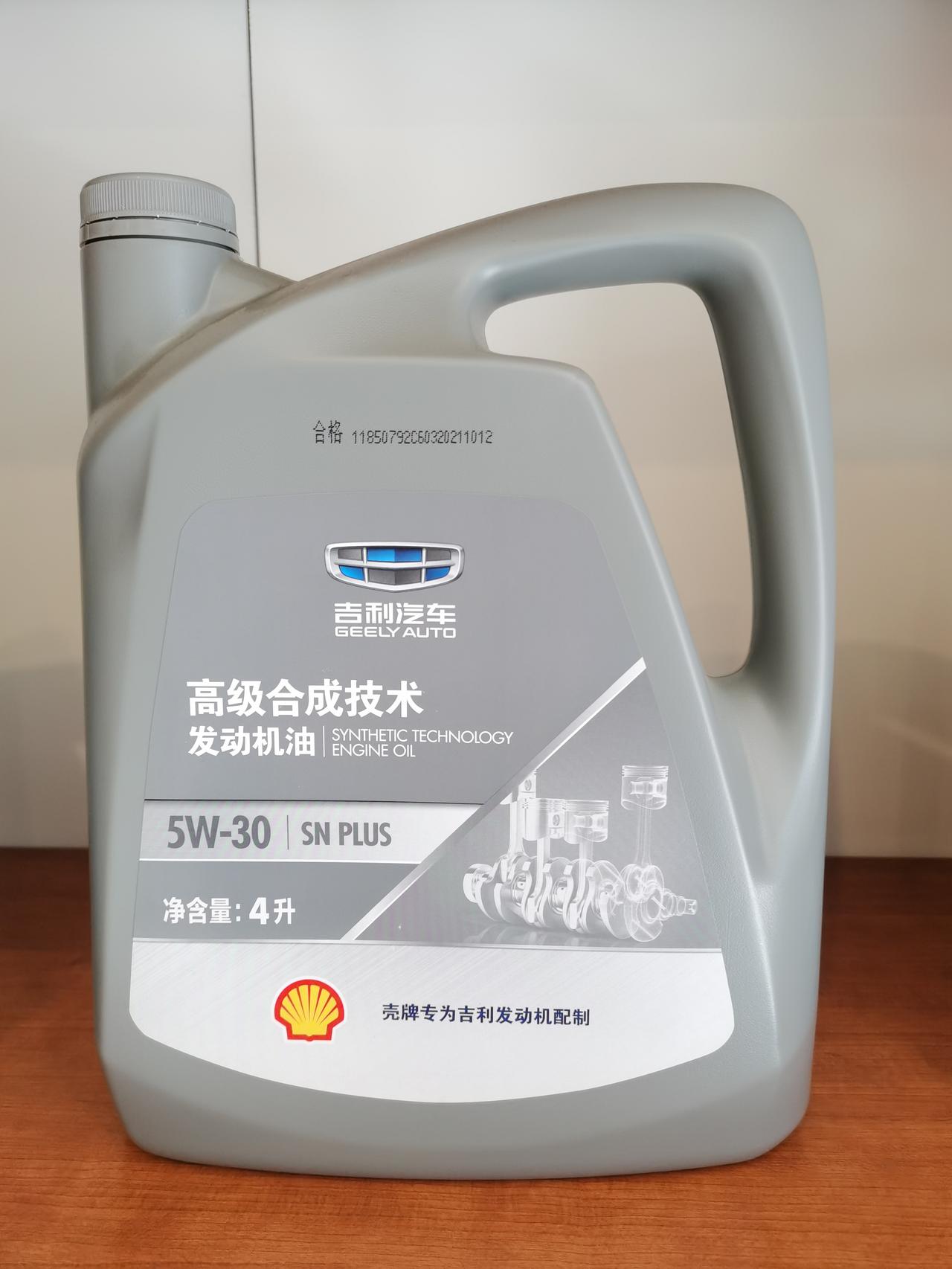 帝豪S适合什么机油，马上要首保啦，图拍是4S店提供的机油