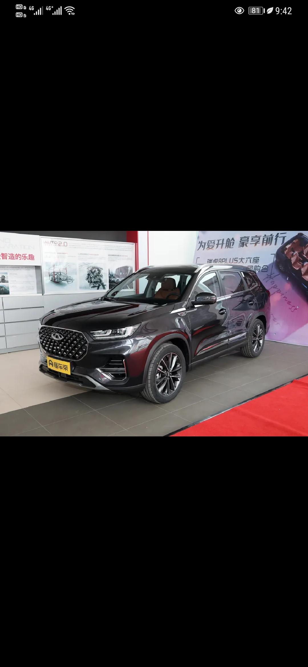 奇瑞瑞虎8 PLUS 瑞虎8plus 和荣威rx5 怎么选 家里中意荣威 个人感觉和8p没法比 各位来些理性中肯建议谢谢