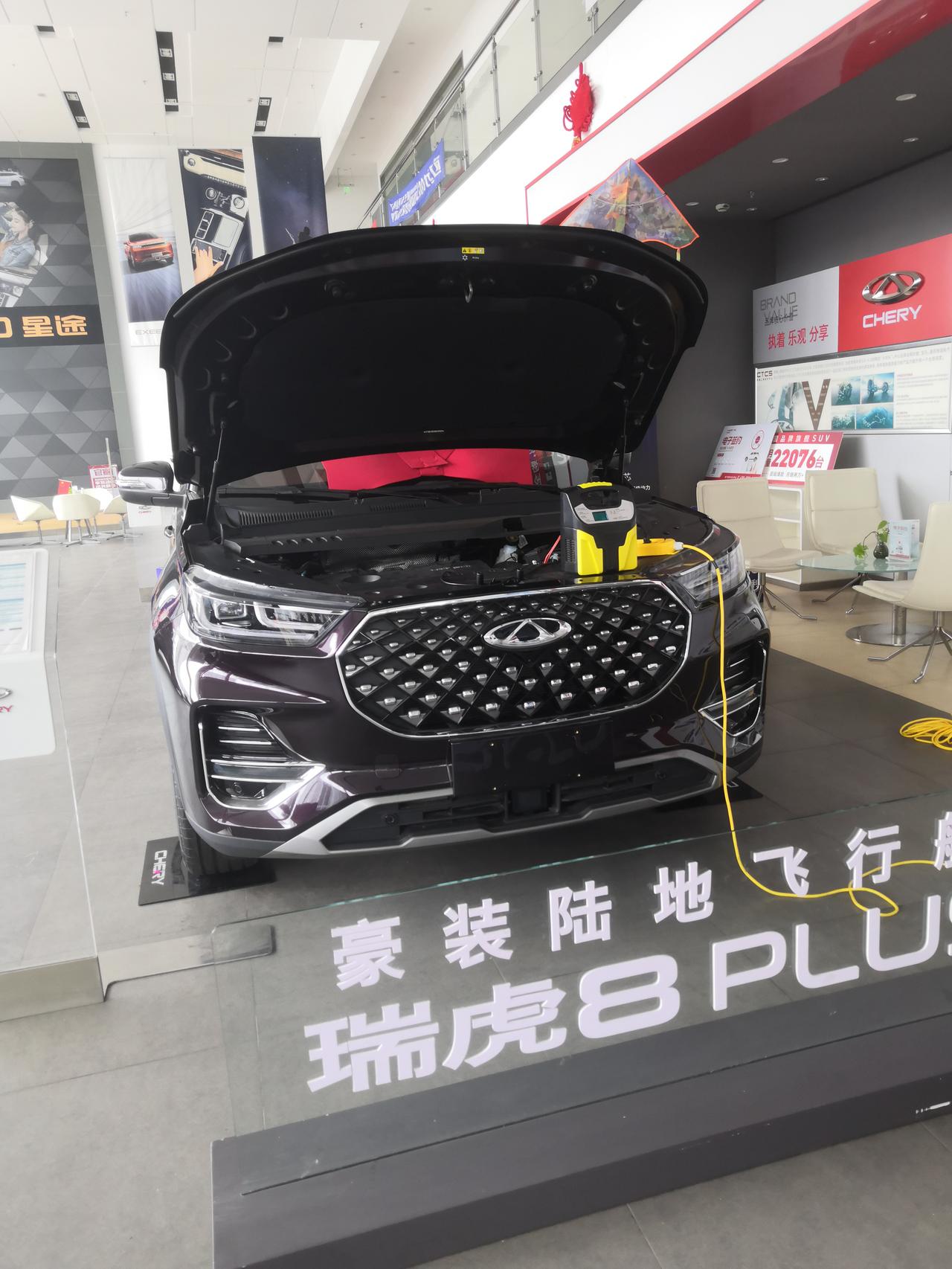 奇瑞瑞虎8 PLUS 现在瑞虎8plus最高优惠是多少了? 有没有突破2万?