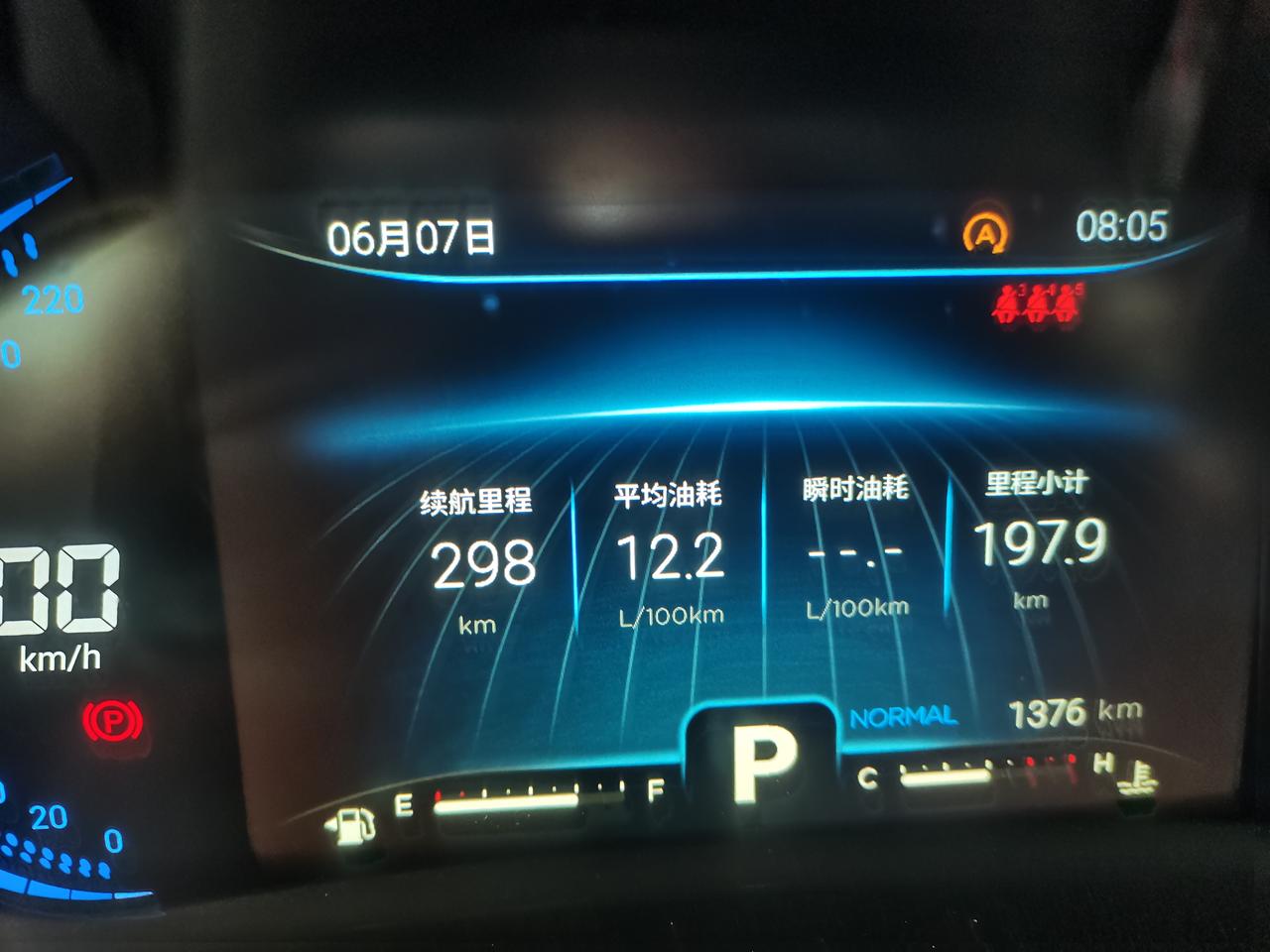 奇瑞瑞虎7 大家好，求教你们都是怎么开的啊，我的市区油耗是不是最高的了啊，还是车出现什么问题了啊！