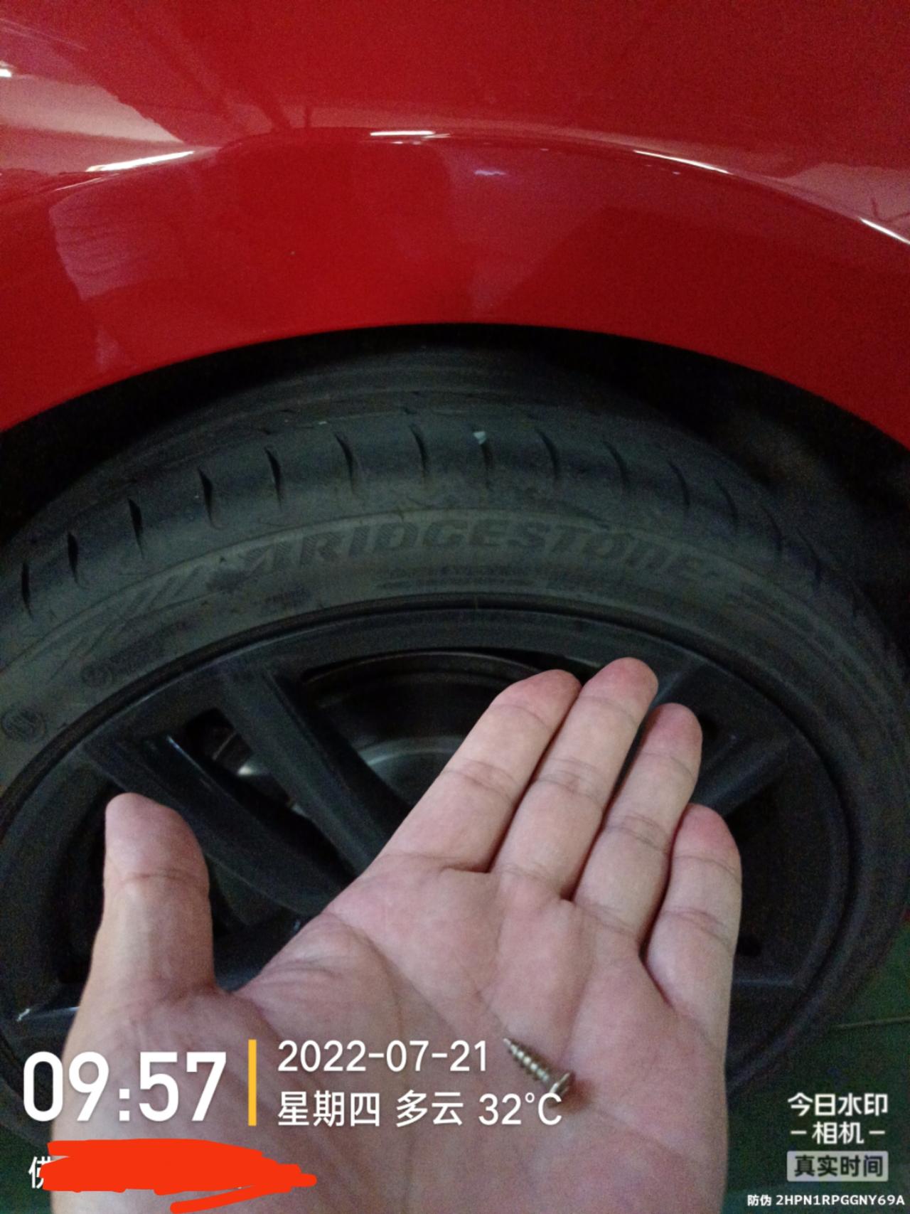 宝马1系 各位大神，早上发现我的马儿125后胎胎面有一个小螺钉插到轮胎里，到维修店师傅用尖嘴钳拔出来，插入深度有10mm