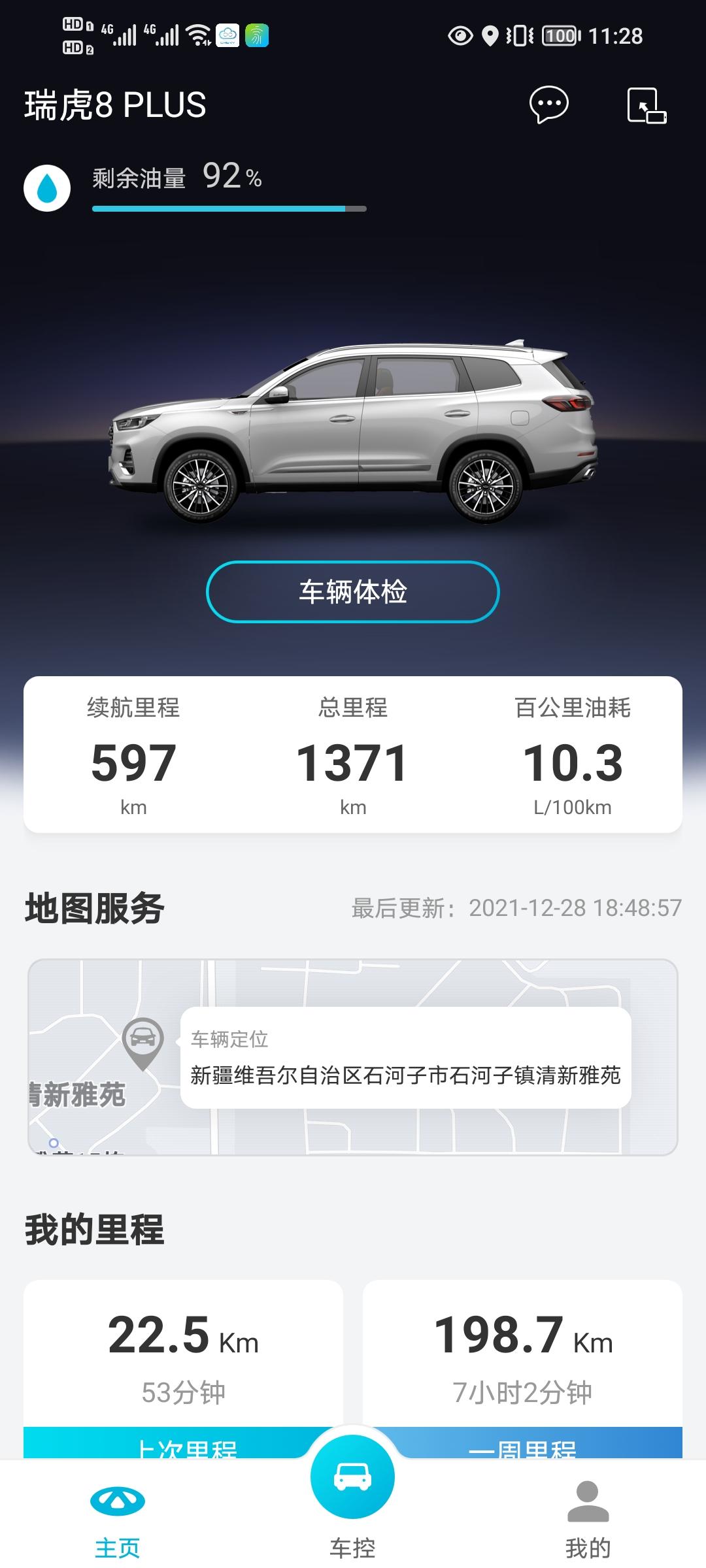 奇瑞瑞虎8 PLUS 1371公里了 之前没有就最近这段时间，点刹车总有刺耳的声音，大部分时候踩都有，偶尔踩又没有，还出