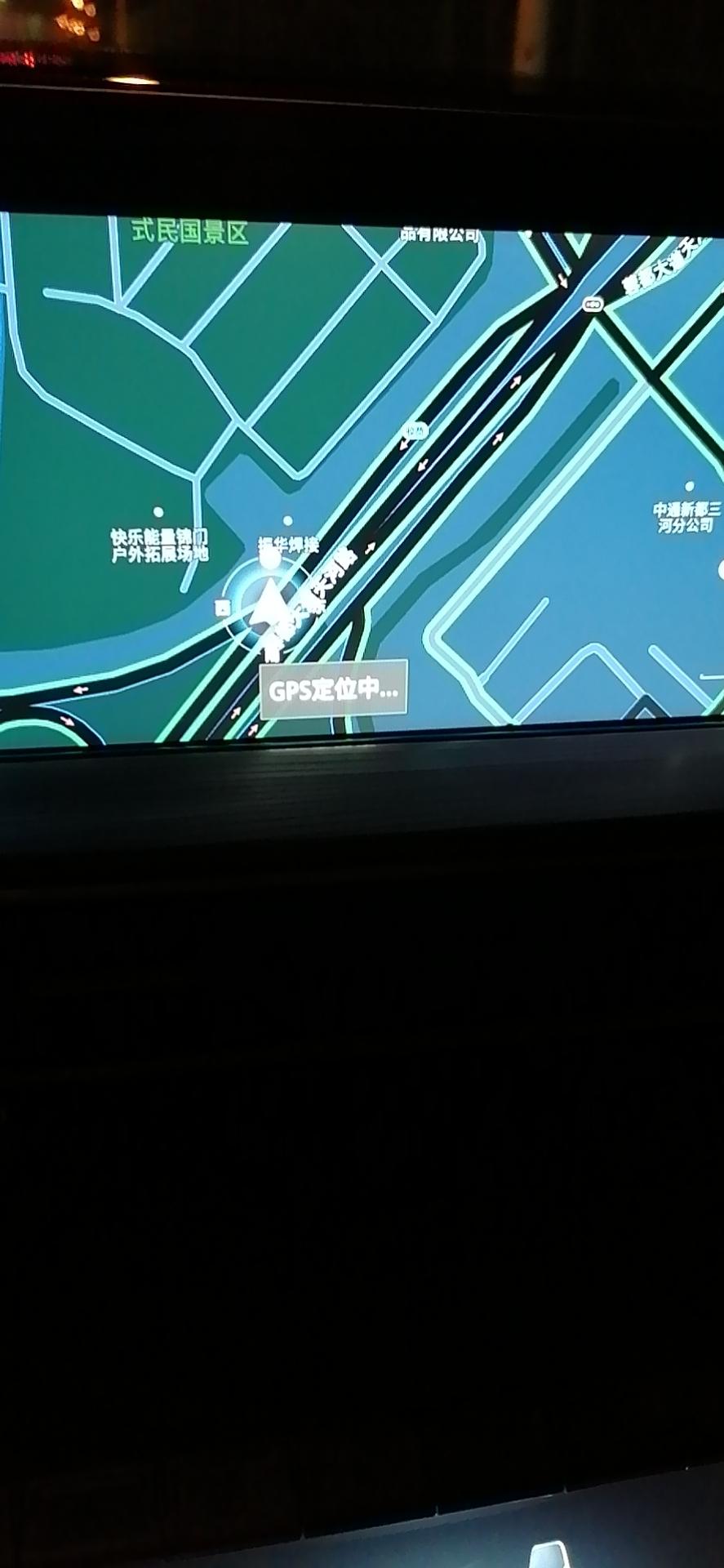 奇瑞瑞虎8 PLUS 有没有 车友需要这种情况的  就是车机连接不到gps  一直搜索    导航不动   定位不能更新