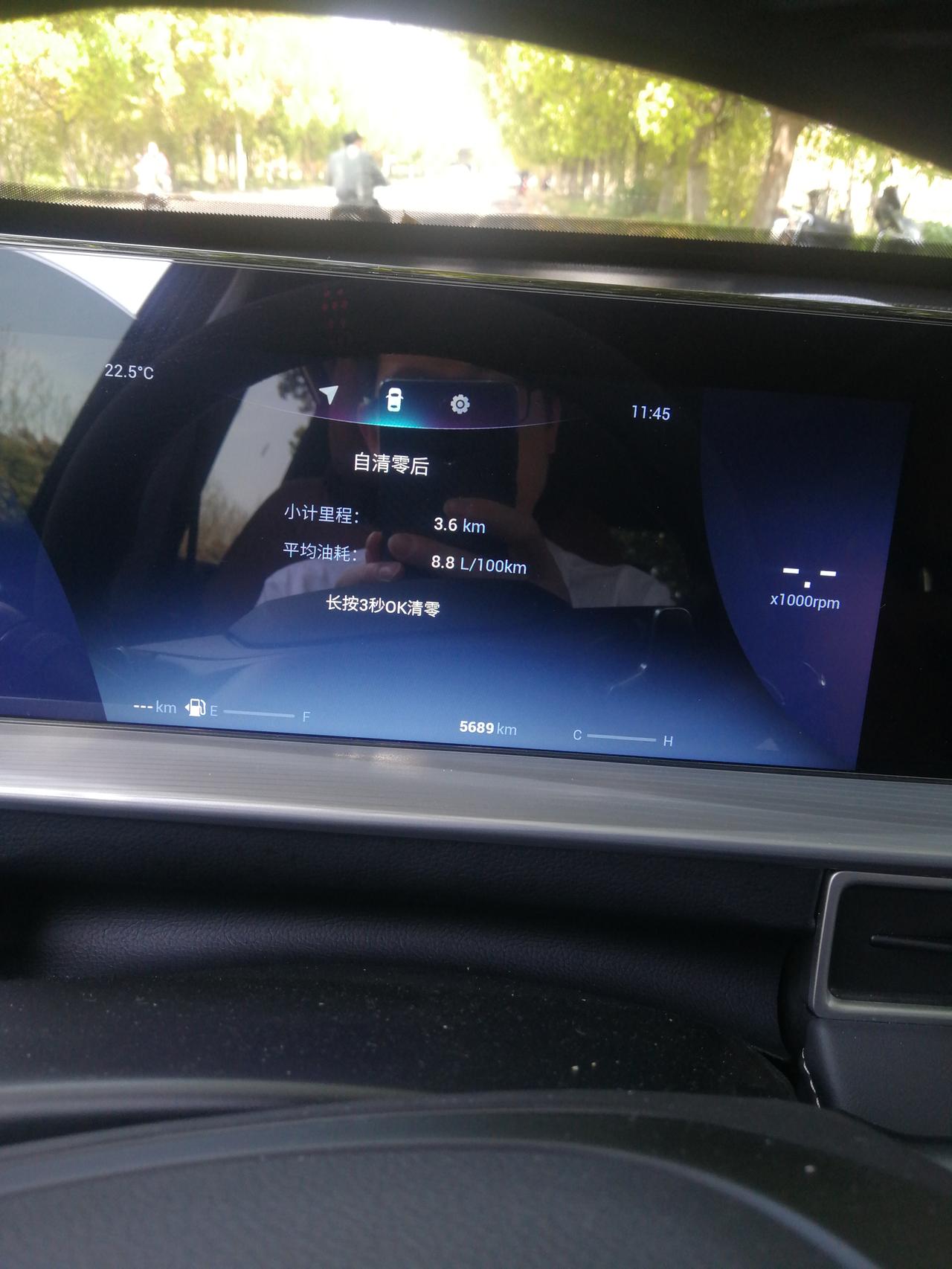 奇瑞瑞虎8 PLUS 这个手机显示和车辆实际显示怎么不同步了，是我哪里没搞好吗，有知道的兄弟吗