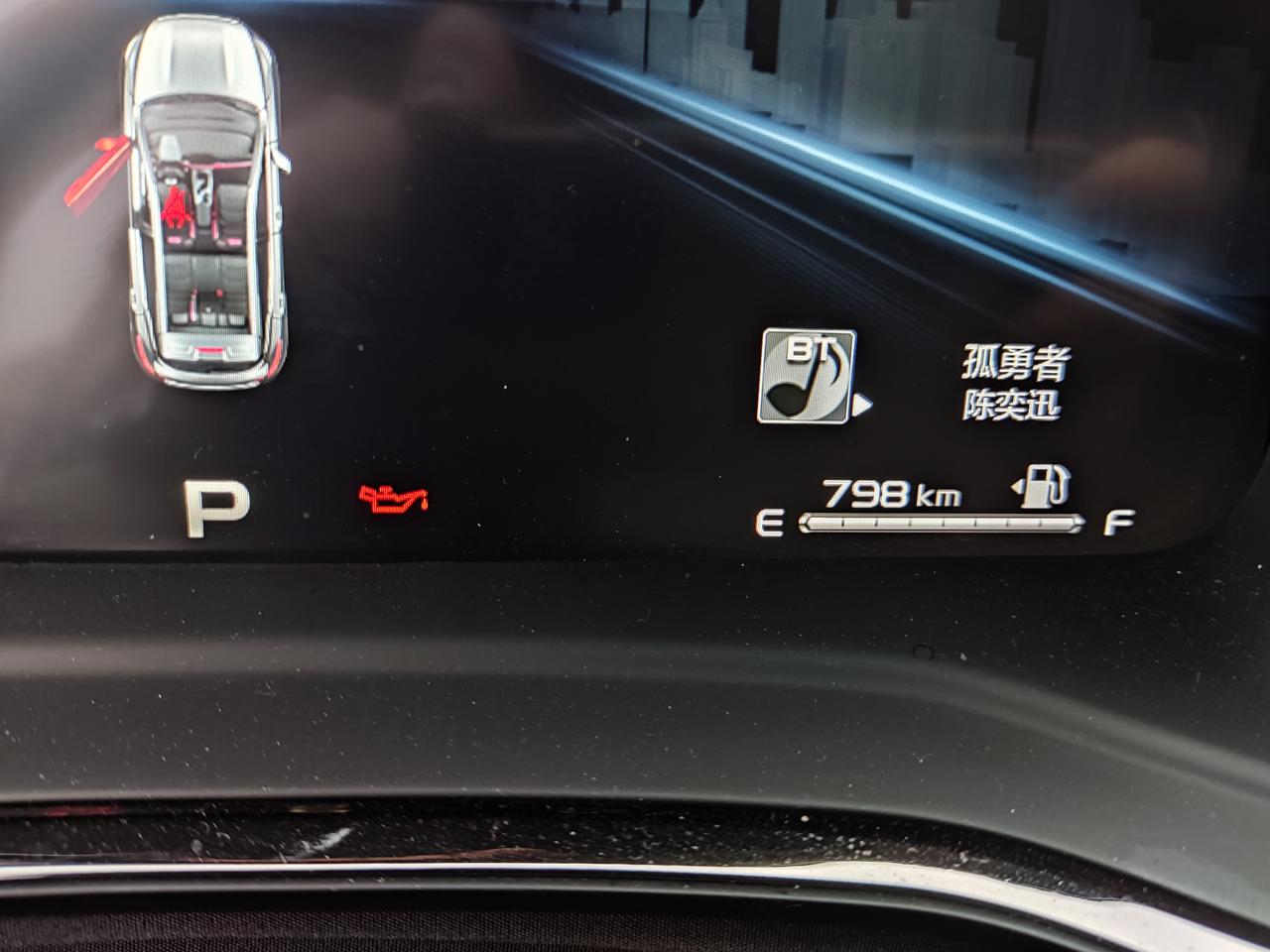 吉利帝豪S 问一下加满油油量表显最高才能显示799㎞吗