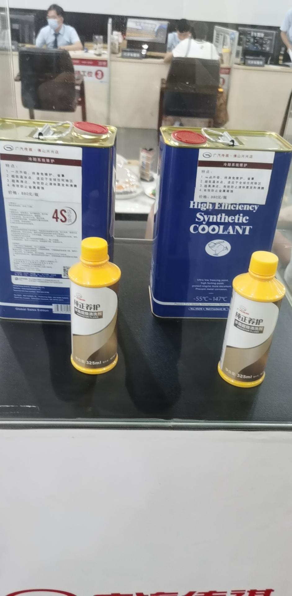 广汽传祺传祺GS4 PLUS 有没有人升级冷却系统？