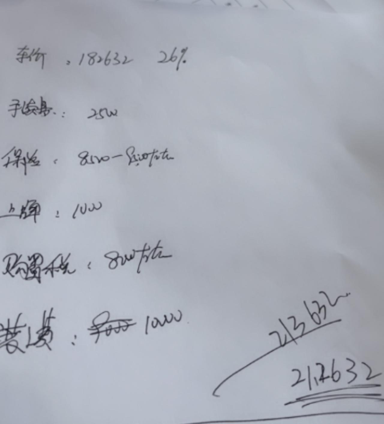 宝马1系 浙江嘉兴内，这个宝马125的价格是多少呀利息怎么算的呀，我去4S店都是收我装潢1W了 这个还是不要保养的都要这