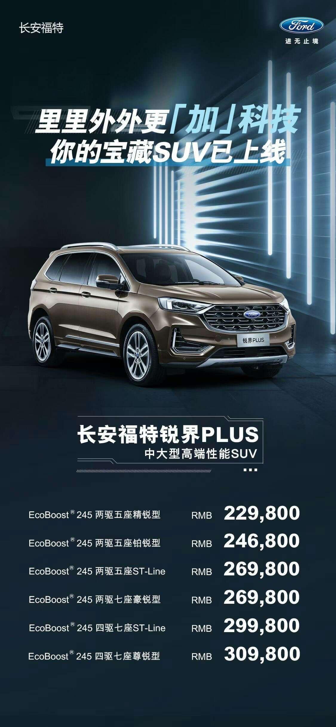 在昂科旗 与 锐界之间 犹豫不决，犹豫不决。。。谁能劝劝我，给我分析分析锐界的优势有哪些