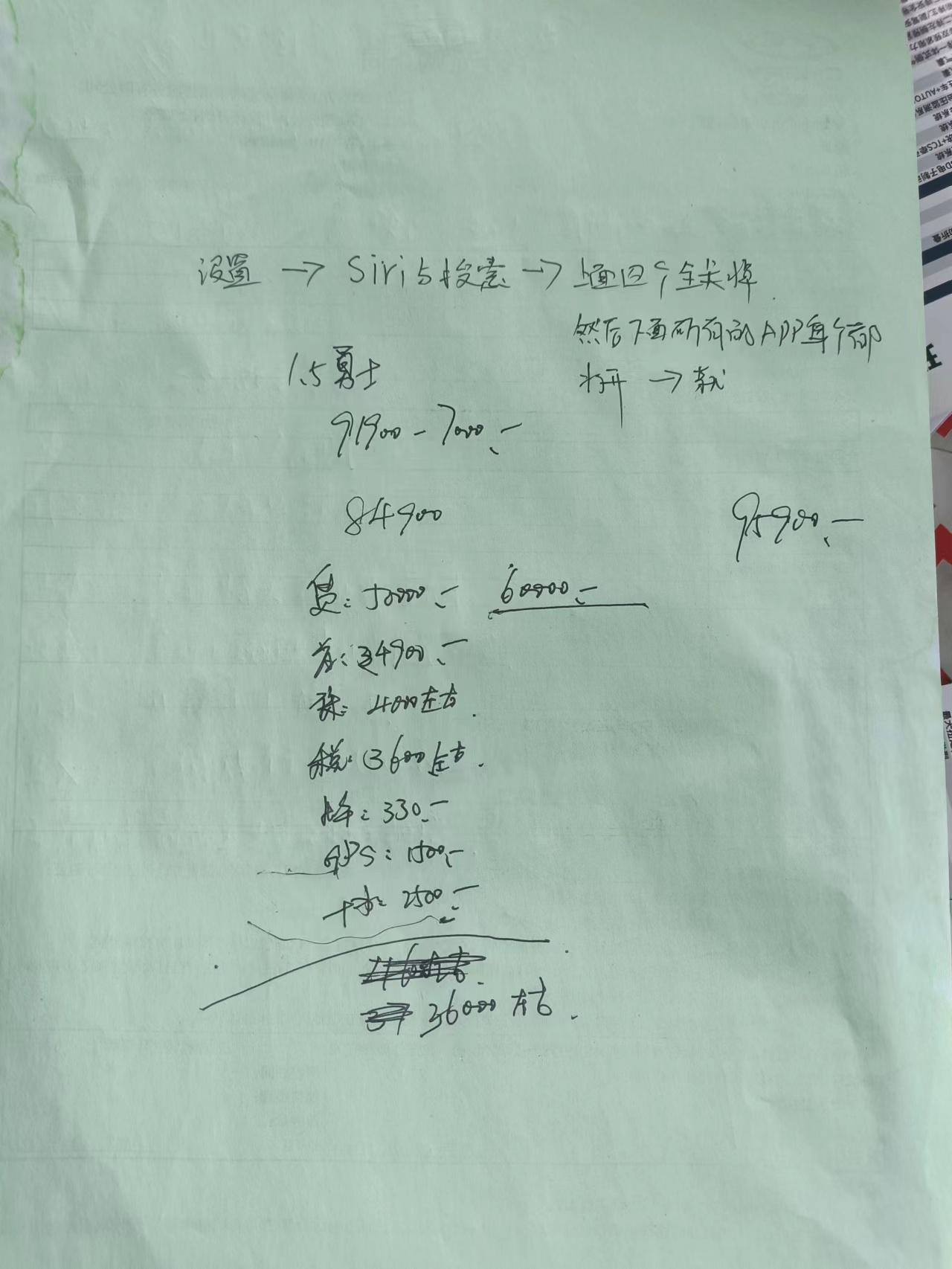 奇瑞瑞虎7 这个价格怎么样？还哪能在砍砍？