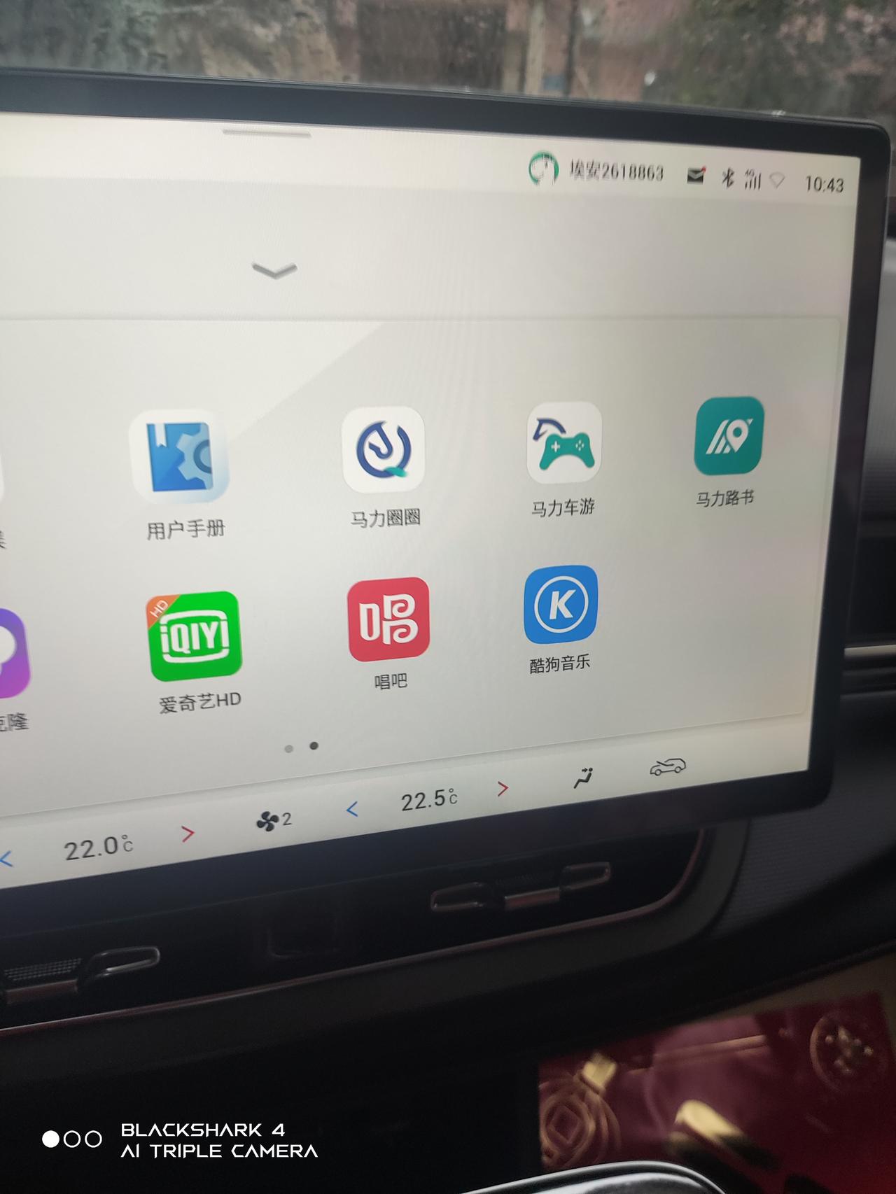 埃安AION V 车友们，怎么设置酷狗为默认音源啊