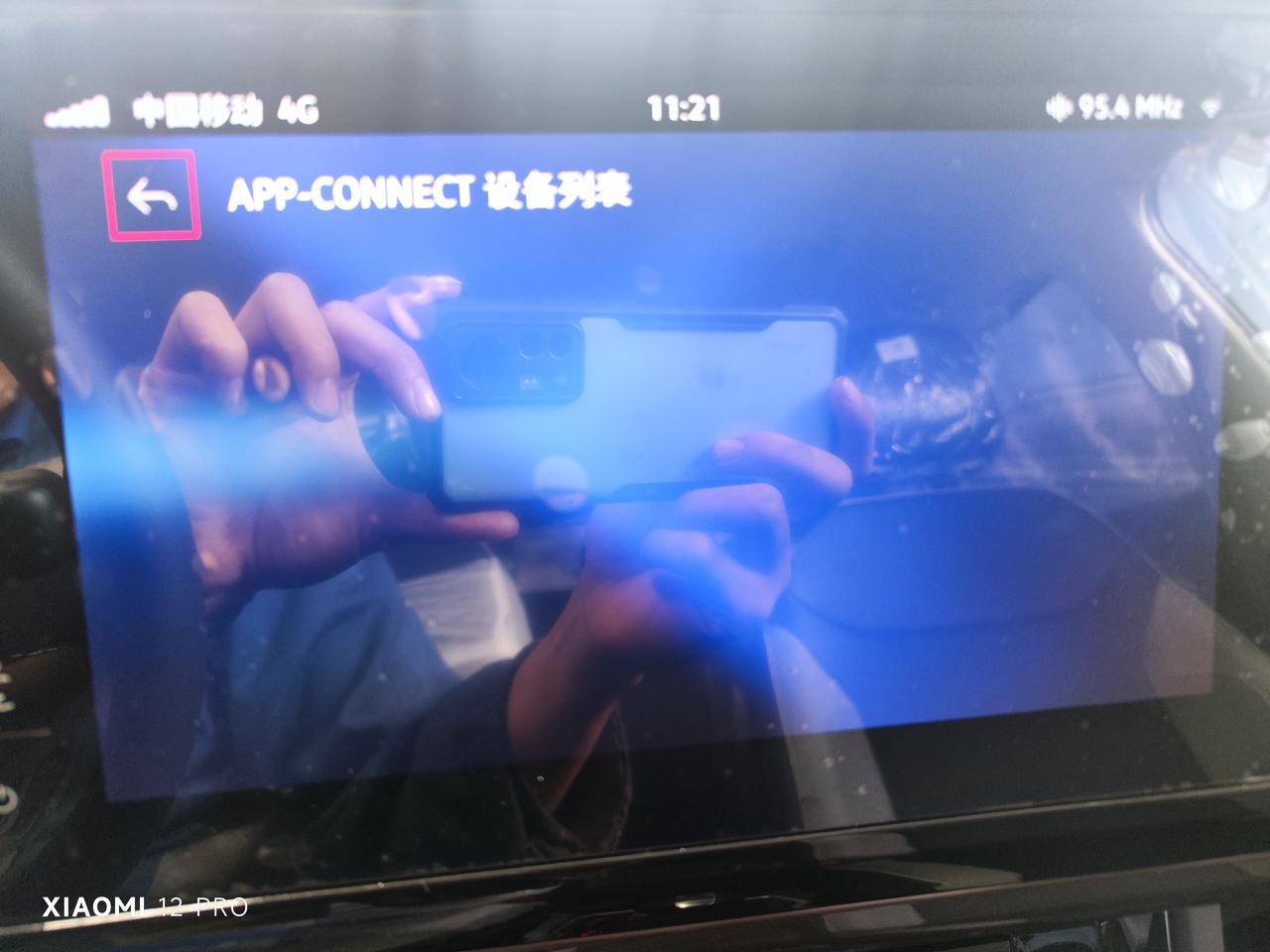 捷达VS7 我的是VS7高光荣耀版，是没有无线投屏吗