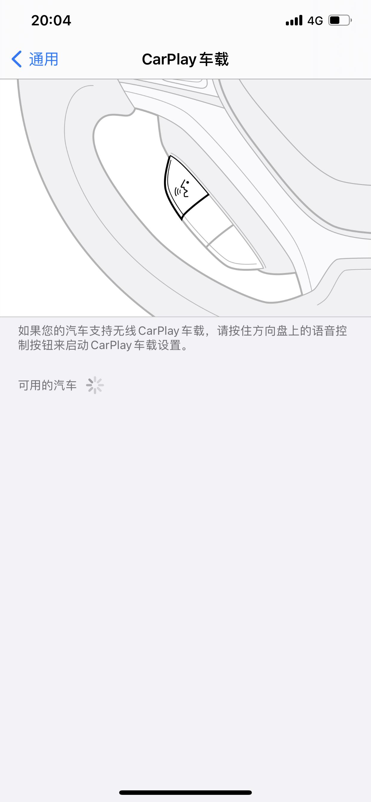 别克微蓝6  有 Apple CarPlay或 百度CarLife  无线功能吗