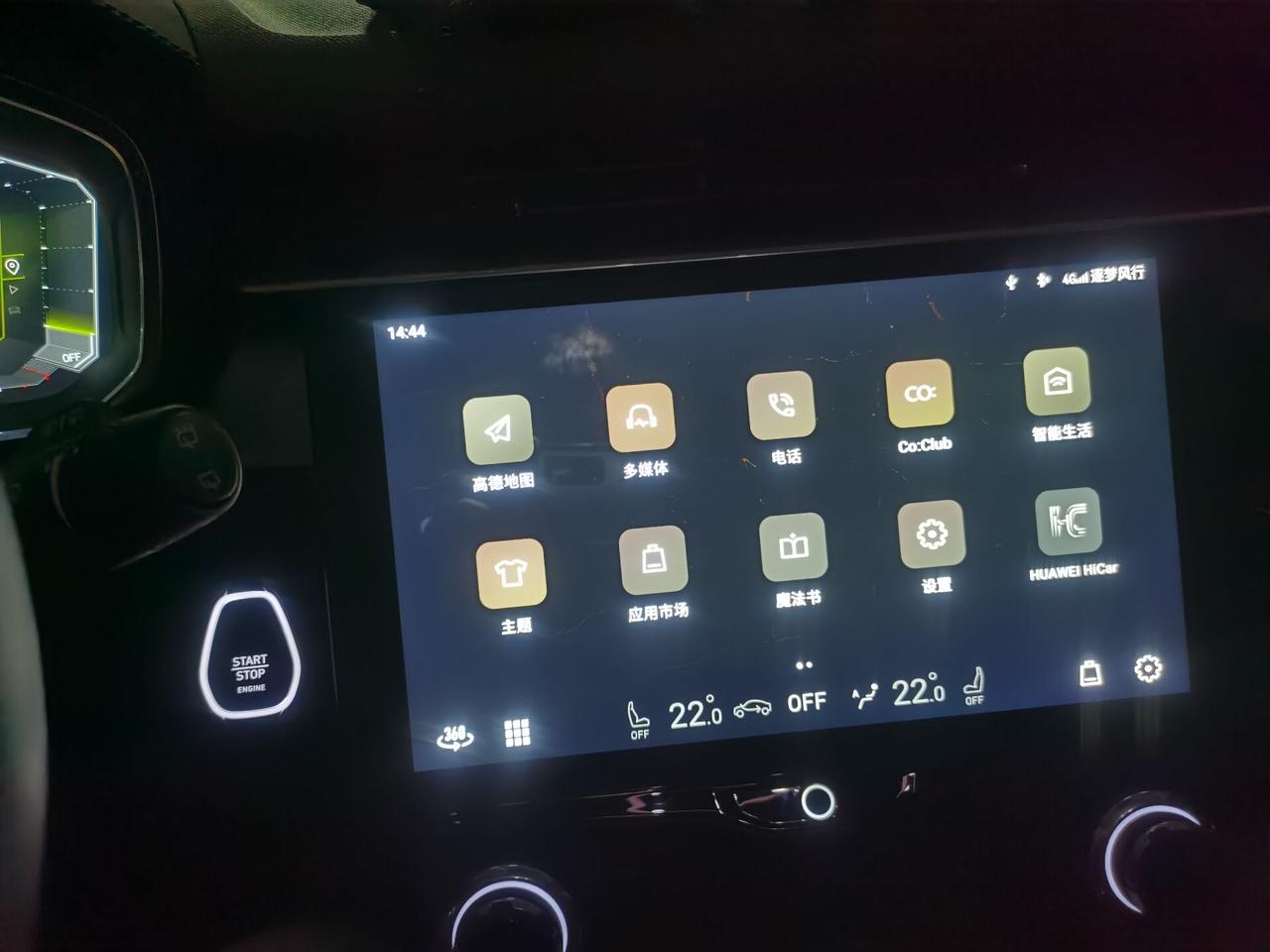 领克01 PHEV 看群里有01升级了751，增加了hicar 。我这边4s店说还没有下发这个更新有phev 车主升级到