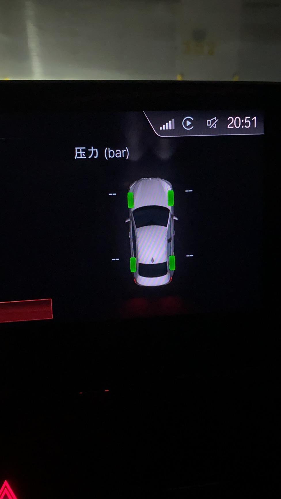 宝马1系 为什么复位后胎压没有数值显示
