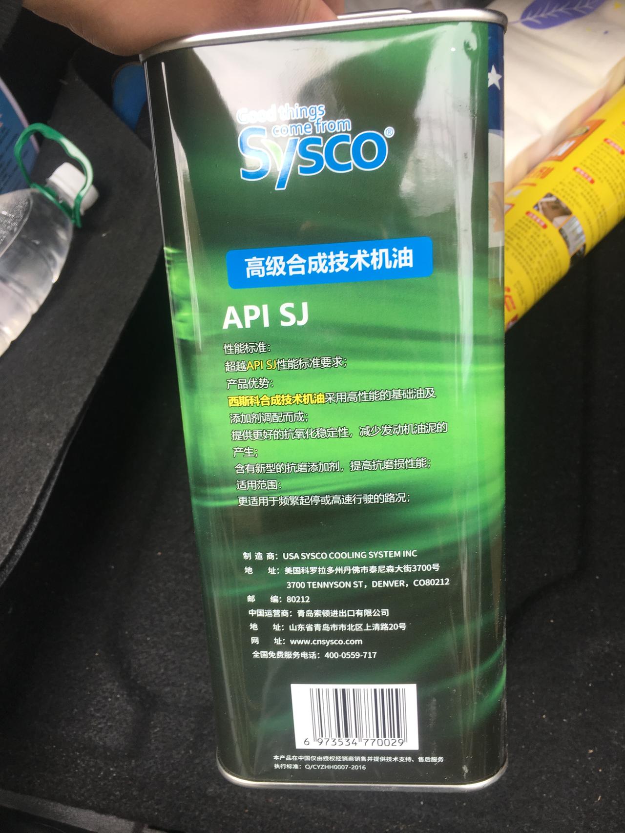 别克凯越 这个是什么机油，全称名字叫什么