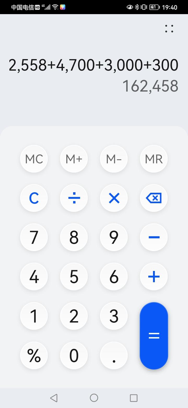 奇瑞瑞虎8 PLUS 辽宁葫芦岛4S店给我8P，2.0T豪享报价，我算一下，相当于162458元，是不是太高了